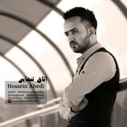 دانلود آهنگ حسین عابدی اتاق تنهایی